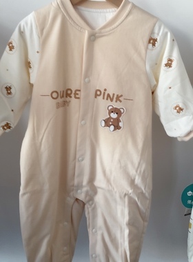 婴幼儿男女宝宝有机对襟闭裆轻薄棉连体衣秋冬款