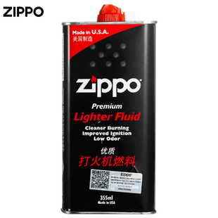 zippo大油 ZIPPO打火机油 芝宝油煤油正品 355ML 正版 zippo油