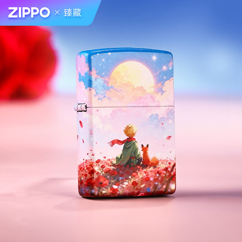ZIPPO打火机小王子哑漆彩印官方正品煤油防风浪漫告白礼物送男友
