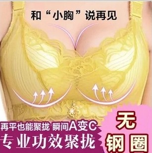 Pads pour soutien-gorge - Ref 820205 Image 27