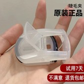 日本原装 无印MJ睫毛夹女便携式 持久定型新手局部眼睫毛卷翘神器