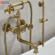 仿古全铜淋浴花洒套装 洗澡浴缸龙头冷热混水阀 简易浴室喷头挂墙式