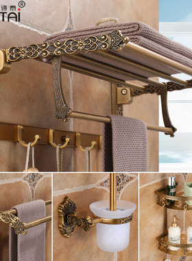 卫生间毛巾架欧式仿古浴室洗手间置物架套装五金挂件浴巾架免打孔