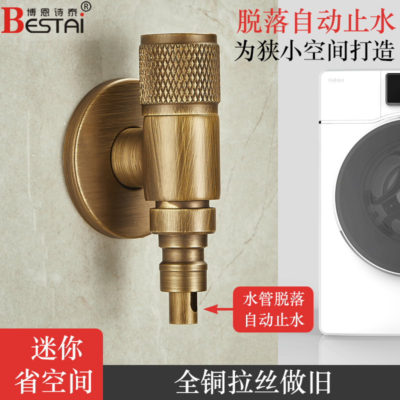 全铜单冷户外专用仿古洗衣机水嘴