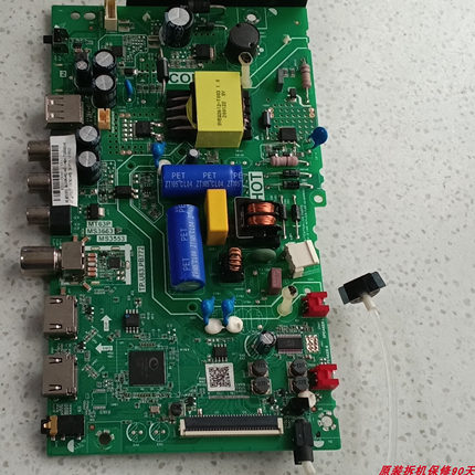 原装 拆机 TCL L32F3301B /32F6B 主板 TP.U63.PB772屏LVW320NDEL