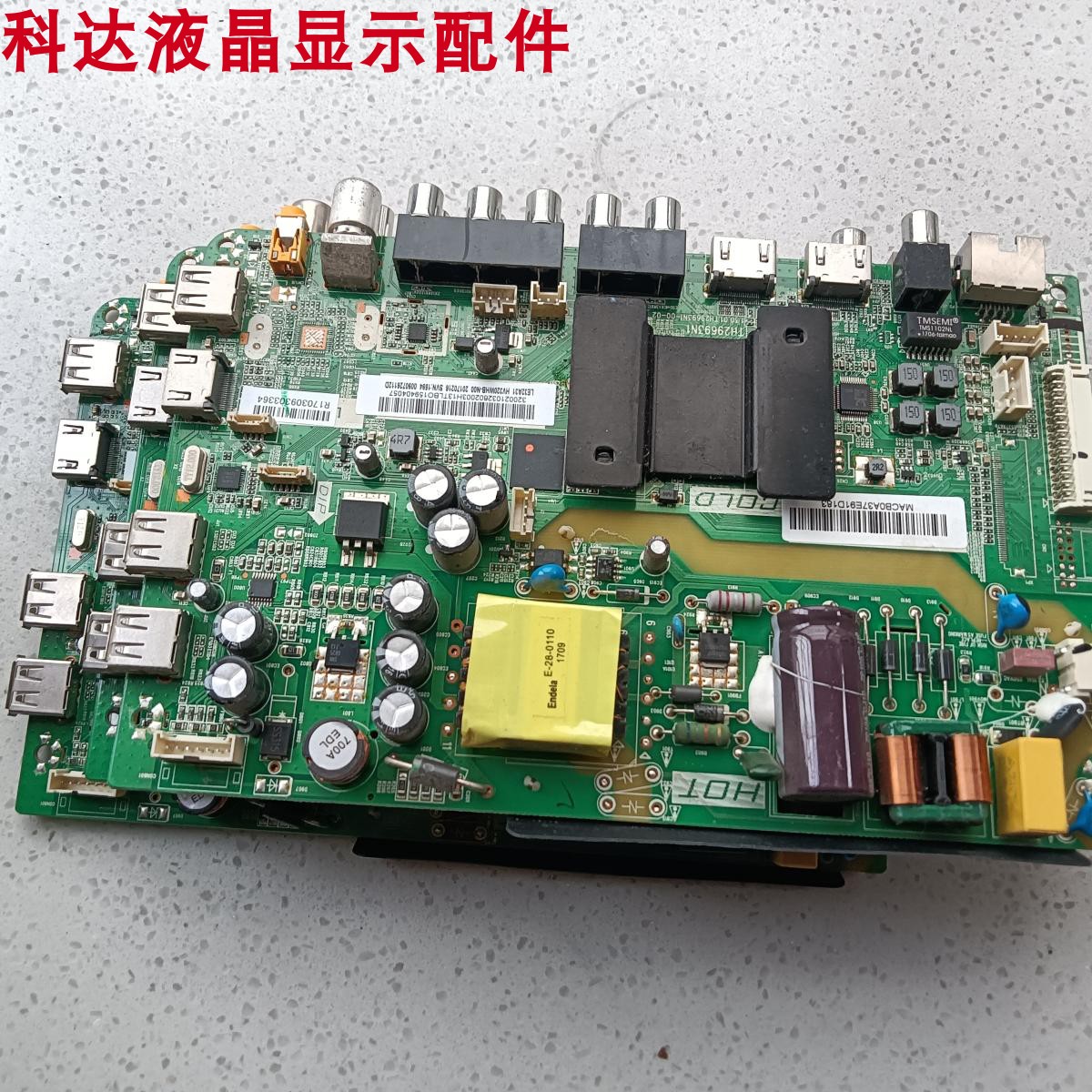 LE32A31主板1.30.01.TH29693N1