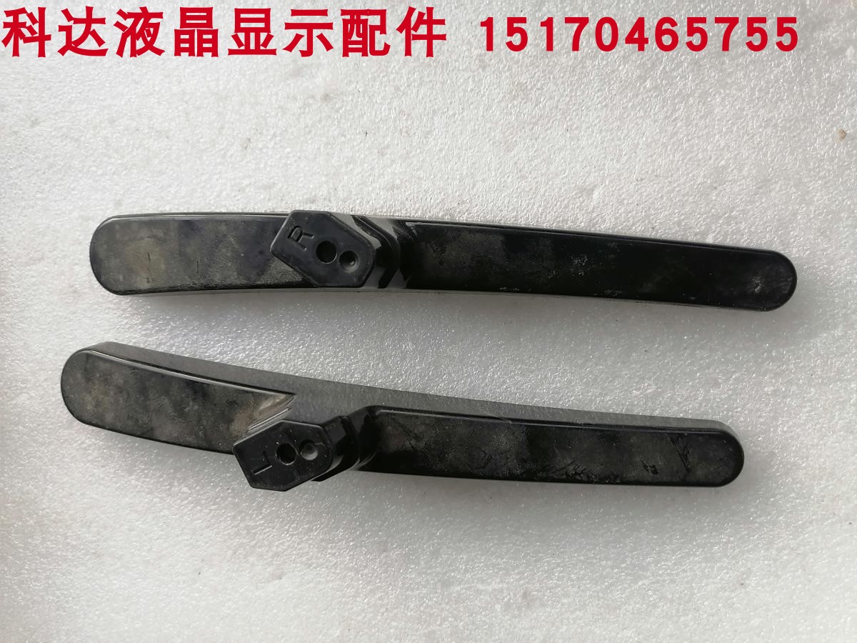 创维电视32E361S32E366W底座