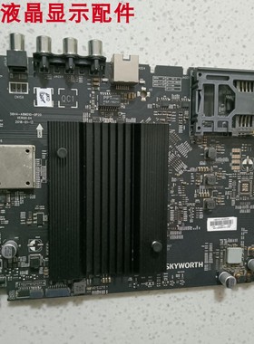 创维 65Q6A 55Q6A主板5844/5851-A8N010-0P20 屏REL650WY LD0-300