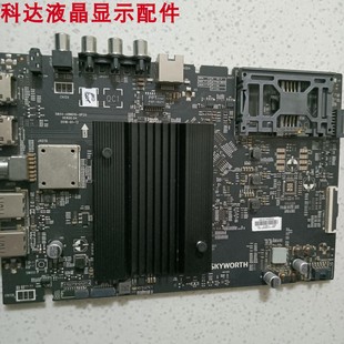 5851 A8N010 0P20 创维 LD0 55Q6A主板5844 屏REL650WY 300 65Q6A