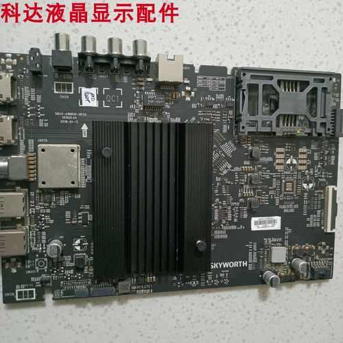 5Q6A主板5844/5851-A8N010-0P20