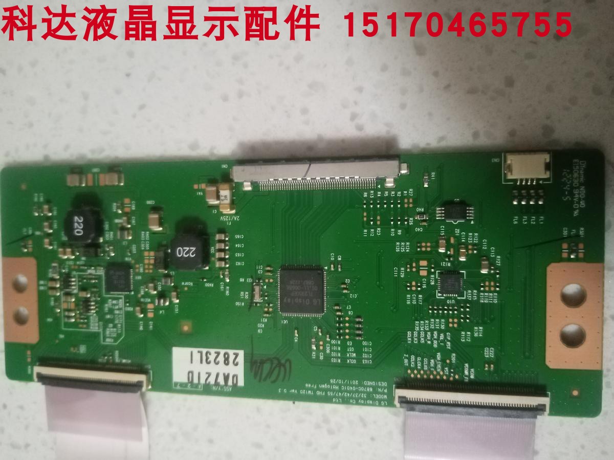 原装创维  42e600f 42e610g 42E750A 42E700S逻辑板6870C-0401C