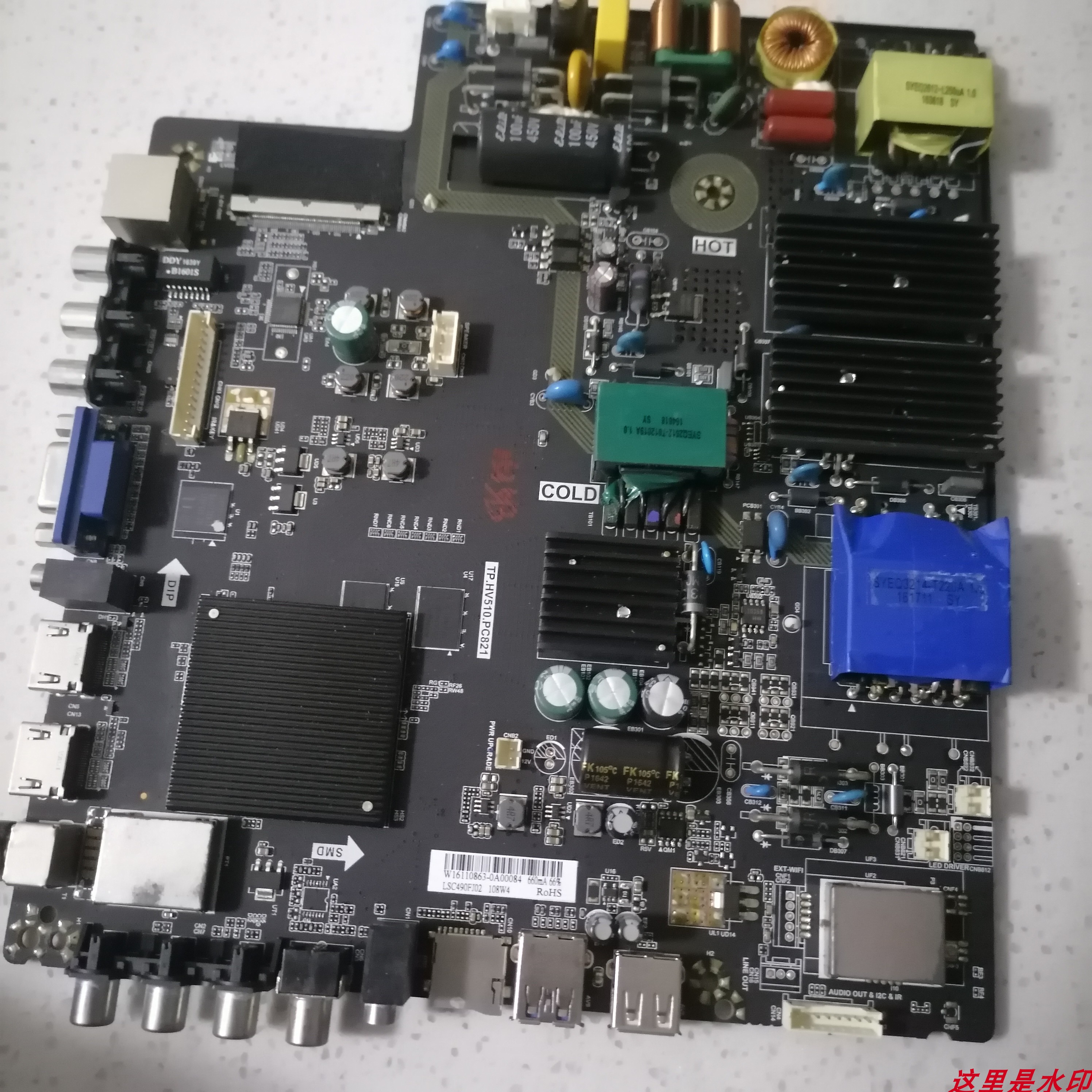 MC-32A/5810主板TP.HV510.PC821