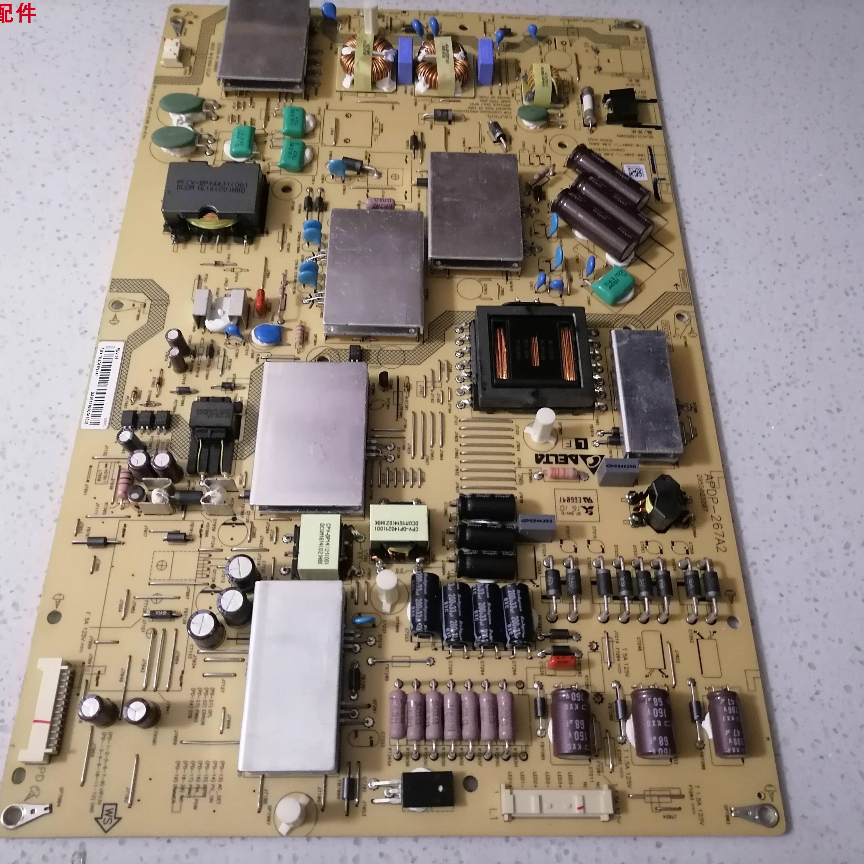 RUNTKB341WJN1APDP-267A2