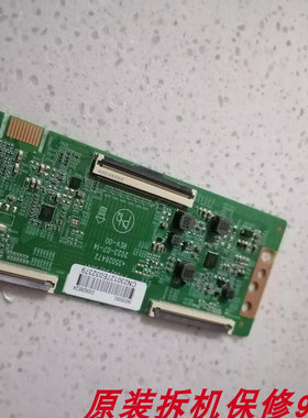 原装拆机 康佳 55F6A  55E8A 逻辑板 35026472 屏 PT550GT08-1