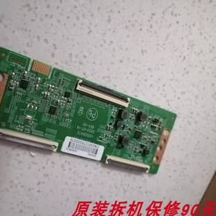 原装拆机 康佳 55F6A  55E8A 逻辑板 35026472 屏 PT550GT08-1
