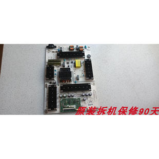 原装拆机海信75E1K电源板RSAG7.820.10972物料编码339911 10972-H