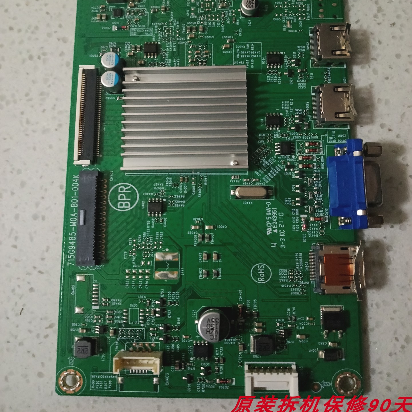 715G9485-M0A-B01-004K屏MV238QH