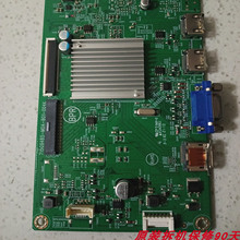 原装 AOC Q2490PXQ 驱动板 715G9485-M0A-B01-004K屏MV238QHB-N20