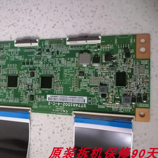 原装 拆机 华为 HEGE-570 逻辑板 ST7461D02-4-C-2屏BOEI750WQ1.S