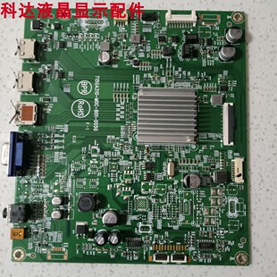 原装AOC AG323FCXE 主板 715GA310-M0C-B01-005G 屏 TPMWF1-1B058