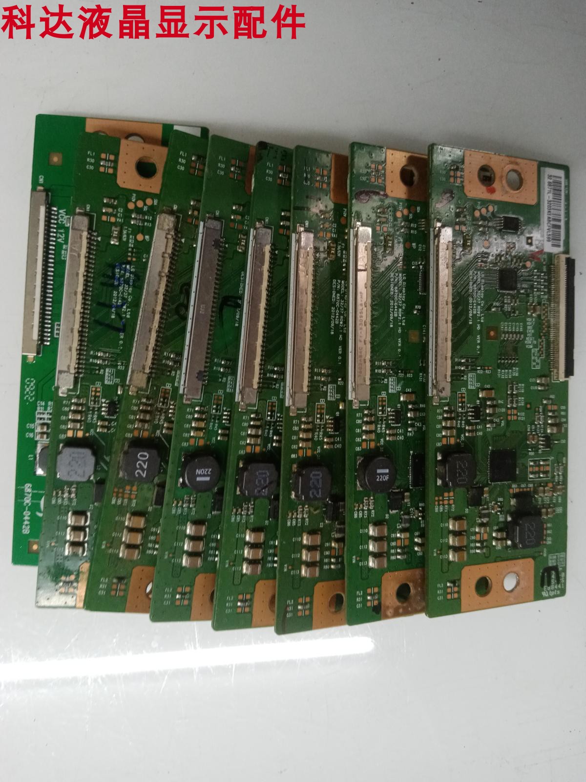 LC320DXJLC320DXY6870C-0442B