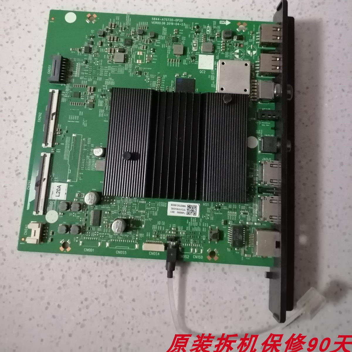 创维65M7S主板5844-A7S720-0P20