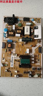 三星UA55K6800AJ L55E1 UA55K8800AJ电源板 00872A KDY BN44 原装