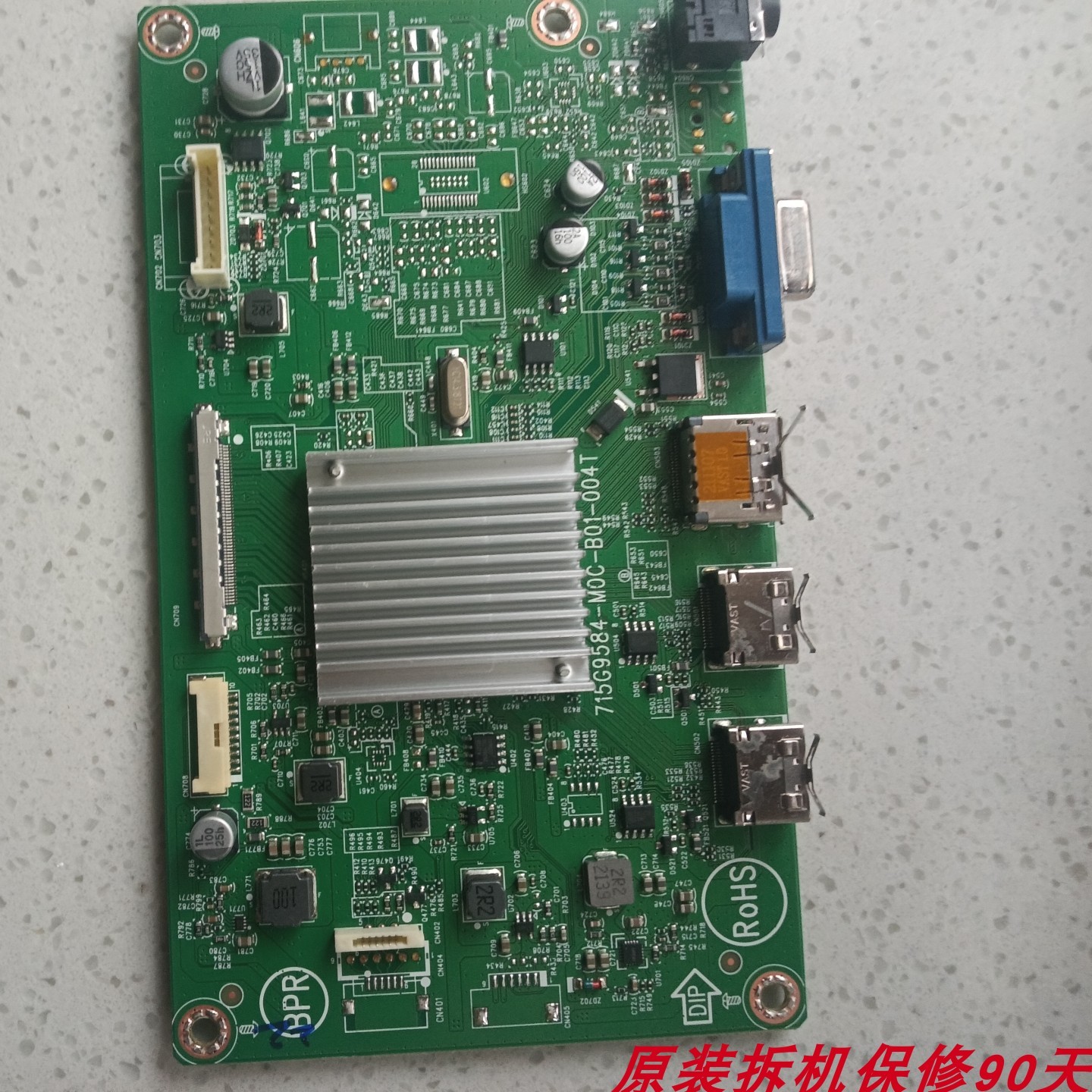 24G2驱动715G9584-M0C-B01-004T