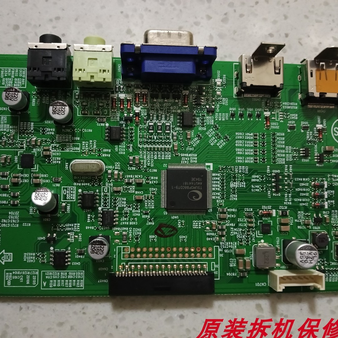 驱动板715G8943-M02-000-004M
