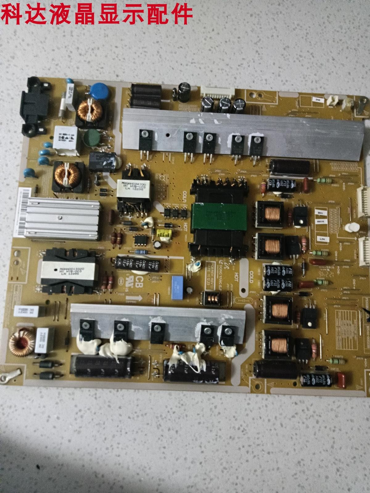 原装三星ua55es7000jua55es8000j电源板 bn44-00523b pd55b2q-cdy