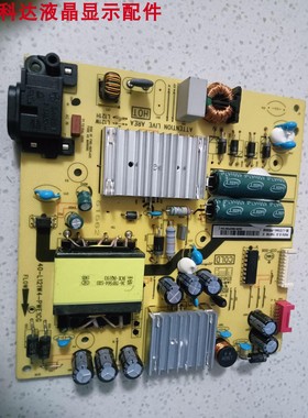 TCL 55A950U 55C255P6电源板40-L121W4-PWE1CG 08-L121H44-PW200A