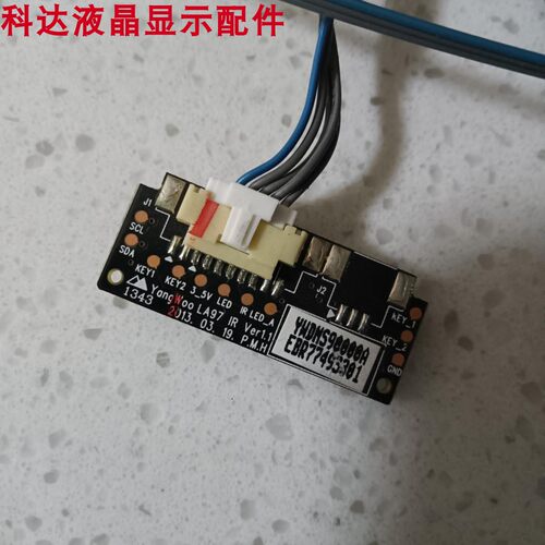 65LA9700-CA接收板按键板