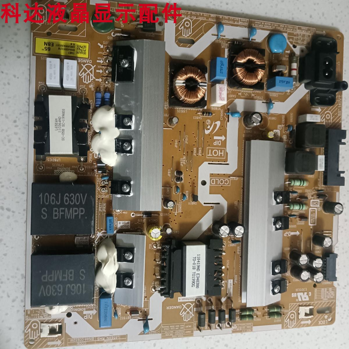 QA65Q60RAJXXZ电源板BN44-00932M