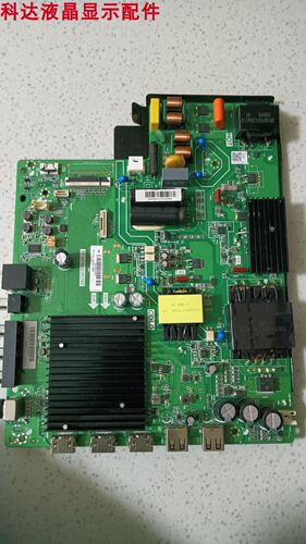 A55U1B01主板TP.MT9632.PC762