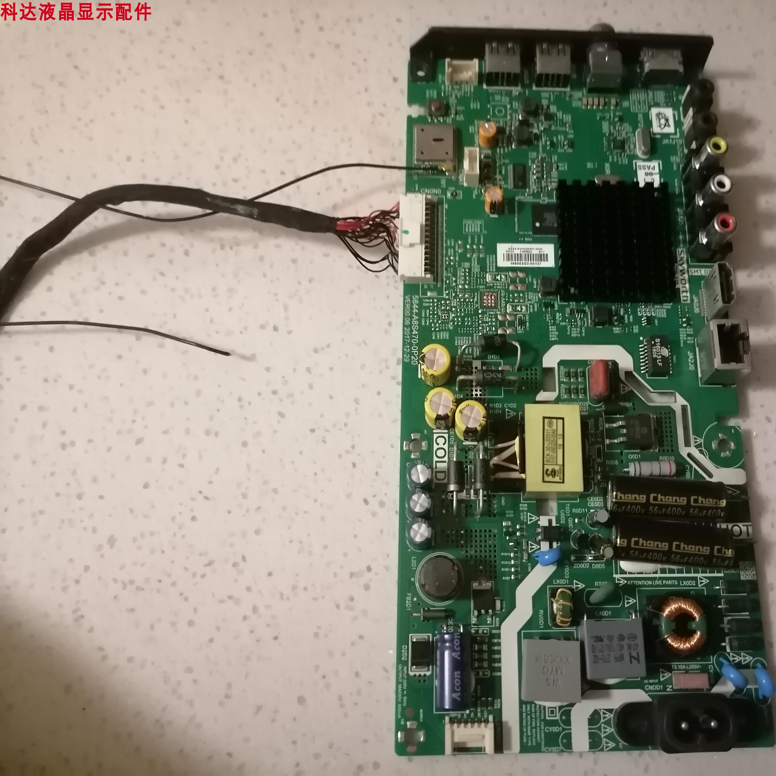 32X632K5H主板5844-A8S470-0P20