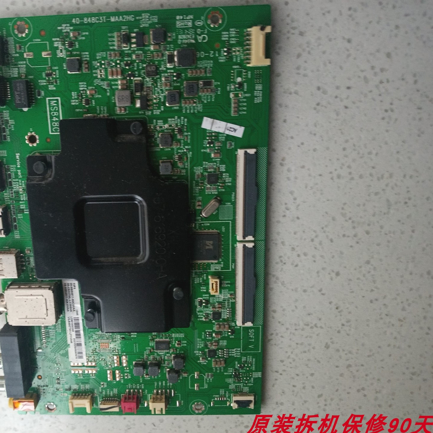 55P5主板40-848C3T-MAA2HG