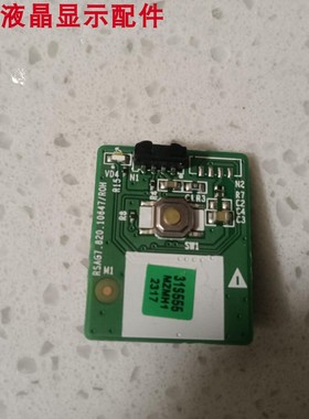 原装拆机海信75E3F 65E5G 55E3G PRO遥控接按键板RSAG7.820.10647