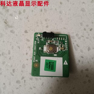原装拆机海信75E3F 65E5G 55E3G PRO遥控接按键板RSAG7.820.10647