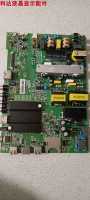 康佳LED55K35U主板35021887