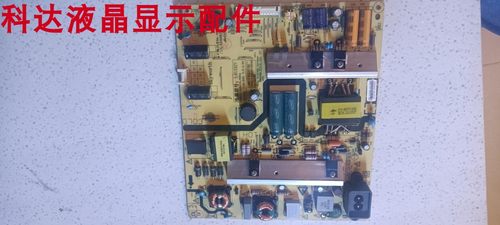 KX4949E5电源板168P-L4U027-00