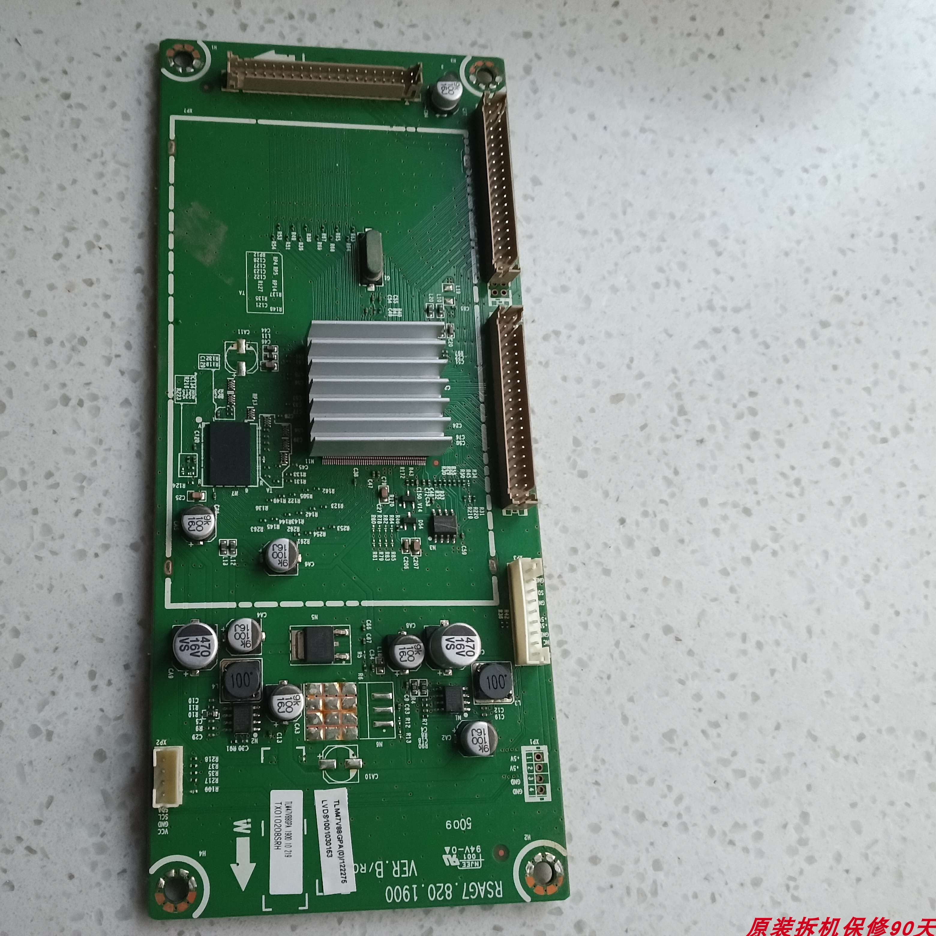 TLM47V88GP倍频板RSAG7.820.1900