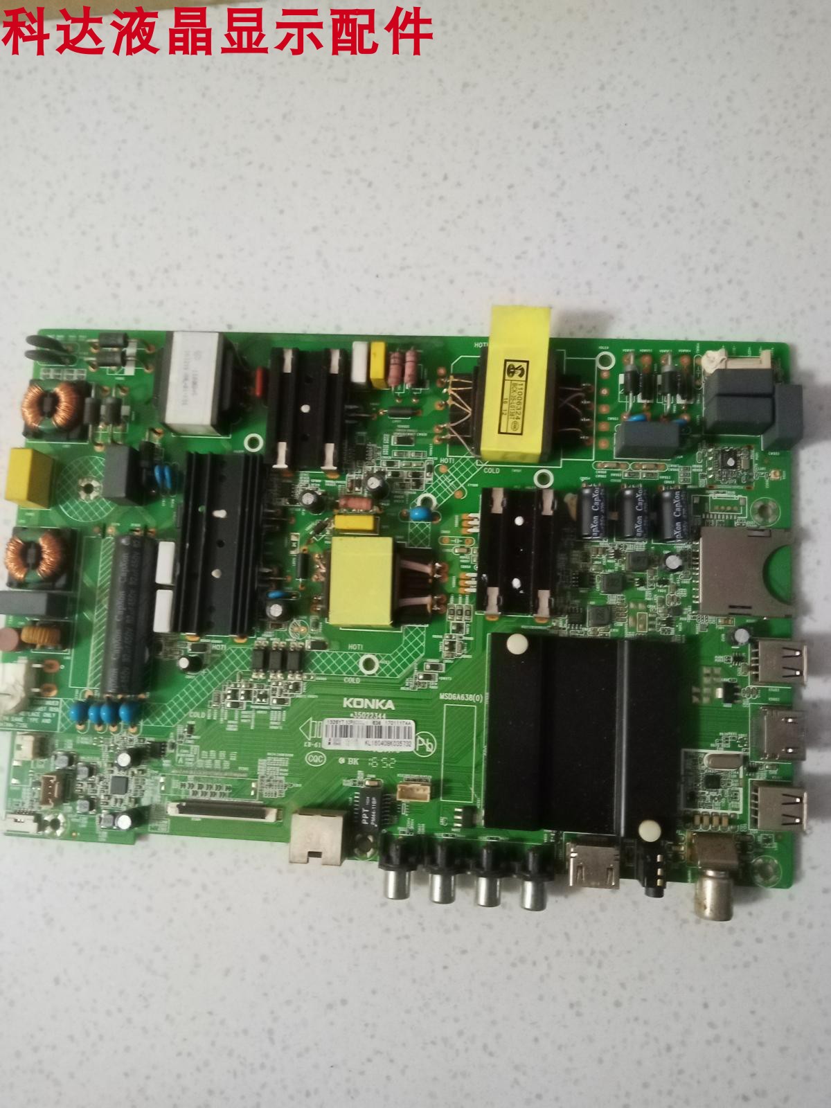 LED49R660UA49U1主板35022344
