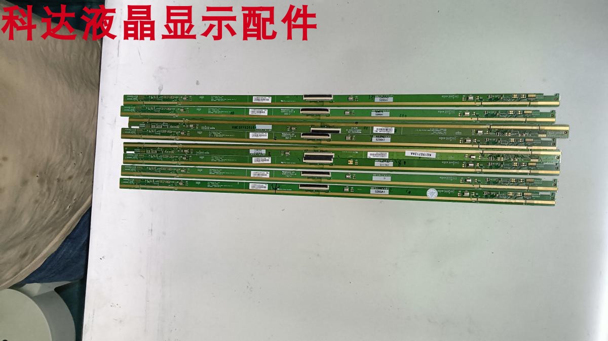原装拆机 液晶屏 边板6870S-1578C LC320DXJ