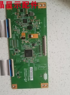 长虹LED58C3080I海信LED58K280J 逻辑板V500HJ1-CE6屏V580HJ1-LE6