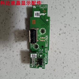 原装 拆机海信 HZ55U8E遥控接收板RSAG7.820.8809 RSAG7.820.8811