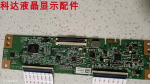 原装拆机海信65E52F 65A5F 创维65V40逻辑板BG0004200 167003945A