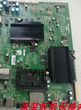 原装 创维55S9000C 主板5800-A8S920-0P60 配屏LC550LUD(LG)(P5)