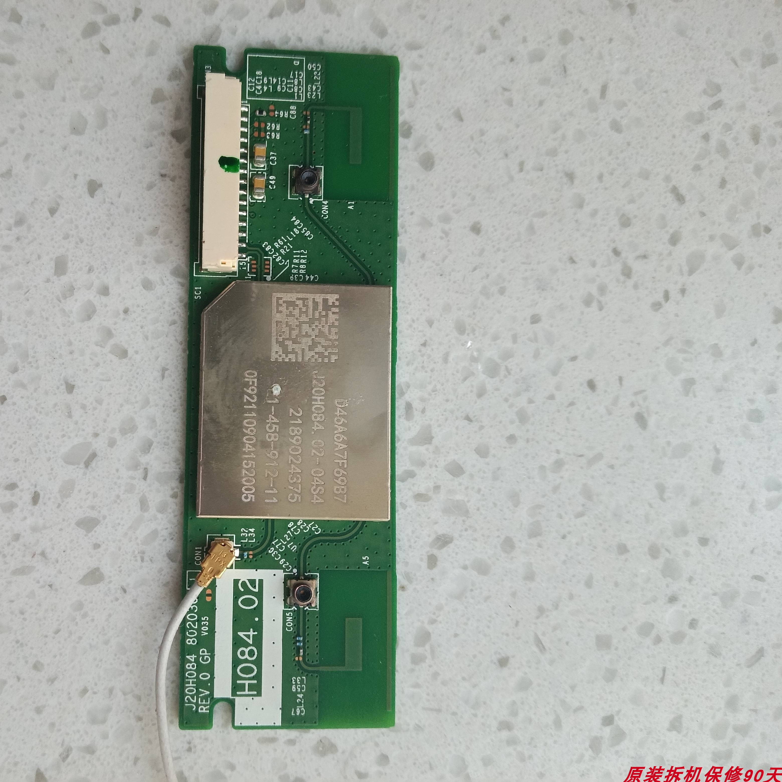 KD-49X8500D无线网卡WIFI模块