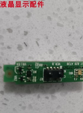 海信LED32K310J3DLED50K310X3DLED55K310X3D接收头RSAG7.820.4739