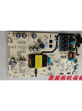原装拆机 创维55H69D 电源板 05-P00138A-01A N012402-000575-002